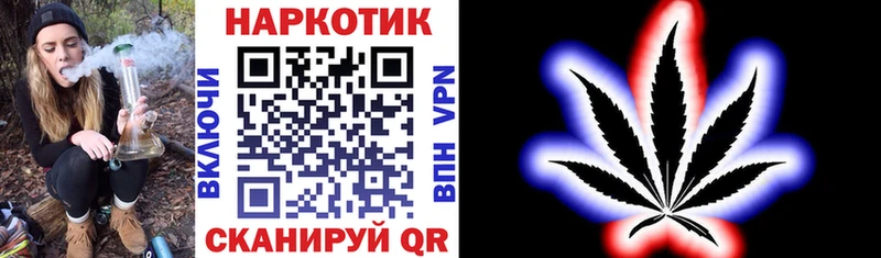 Где найти наркотики Северская ГАШИШ МДМА Меф мяу мяу НБОМе Конопля