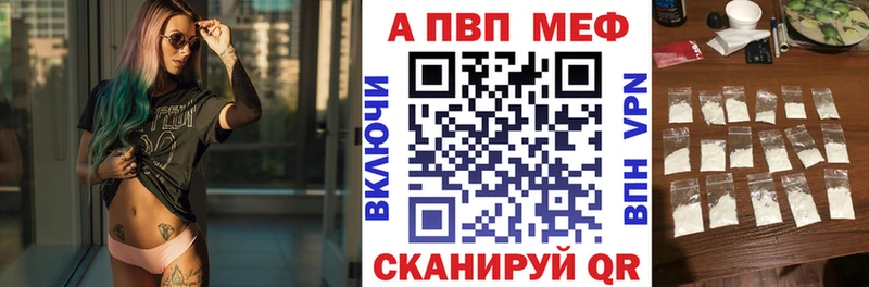 Alpha PVP Соль  Северская 