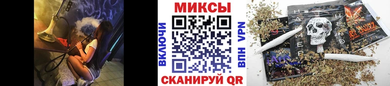 БУТИРАТ буратино  закладка  Северская 