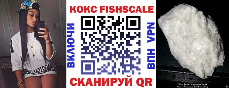 гидра ссылка Северская COCAIN 99%