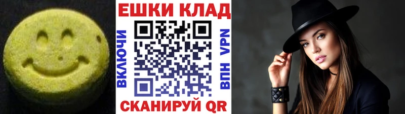Ecstasy диски  Северская 