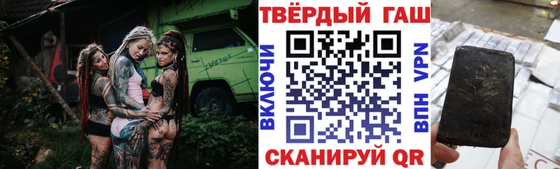 даркнет официальный сайт  Северская  ГАШИШ Ice-O-Lator 