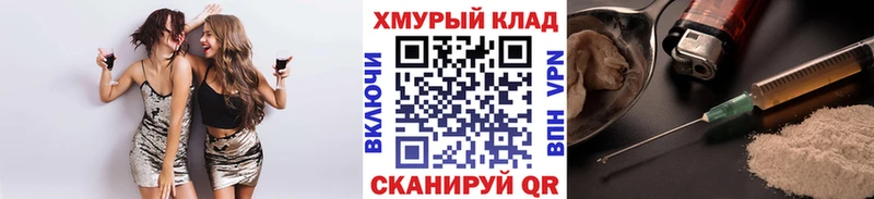 Героин хмурый  Северская 