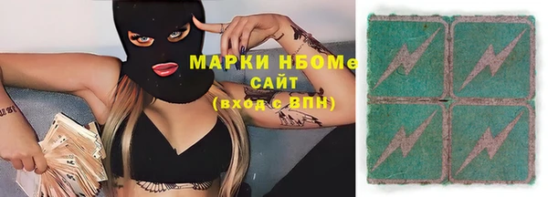 кокаин Алексеевка