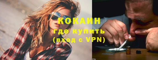кокаин Алексеевка