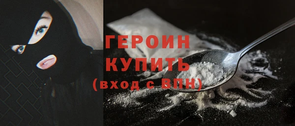 ПСИЛОЦИБИНОВЫЕ ГРИБЫ Абдулино