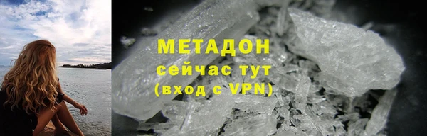 гашик Абаза