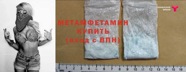 ПСИЛОЦИБИНОВЫЕ ГРИБЫ Абдулино