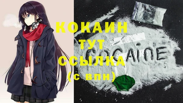 прущая мука Абинск