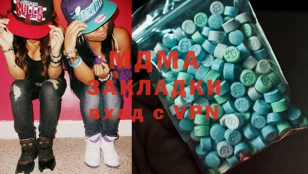 гашик Абаза