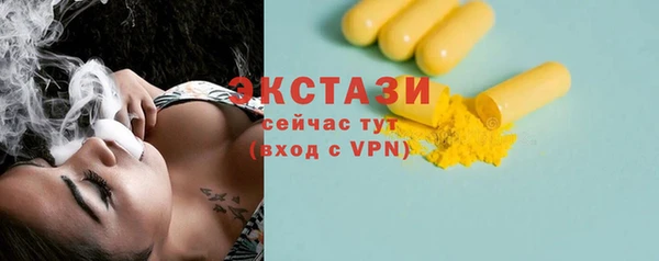 ПСИЛОЦИБИНОВЫЕ ГРИБЫ Абдулино