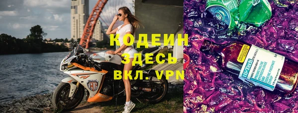 ПСИЛОЦИБИНОВЫЕ ГРИБЫ Абдулино
