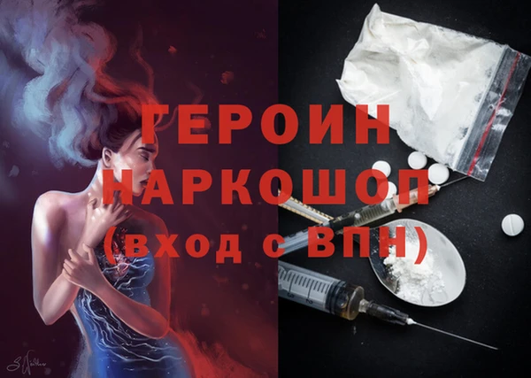 кокаин Алексеевка