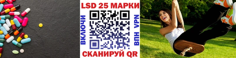 магазин продажи   Северская  ЛСД экстази ecstasy 