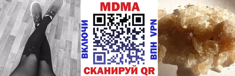 MDMA молли  купить наркоту  Северская 