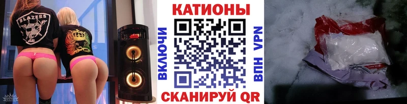 Меф VHQ  Северская 