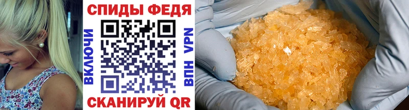 blacksprut tor  как найти наркотики  Северская  МЕТАМФЕТАМИН витя 