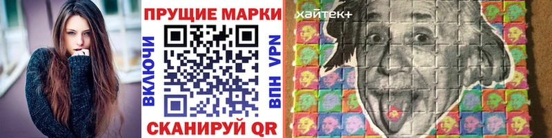 наркошоп  Северская  Марки N-bome 1500мкг 