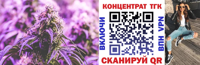 Дистиллят ТГК вейп с тгк  где купить   Северская 
